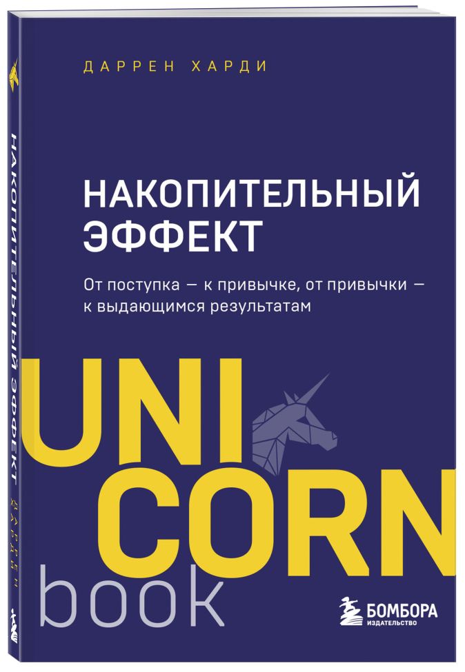 Эффект соляриса книга