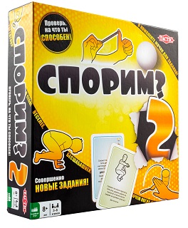 

Спорим