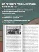 Книга Что-то не так с Гэлвинами. Идеальная семья, разрушенная безумием ...