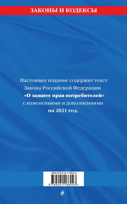 Книга: Заочне та наказне провадження