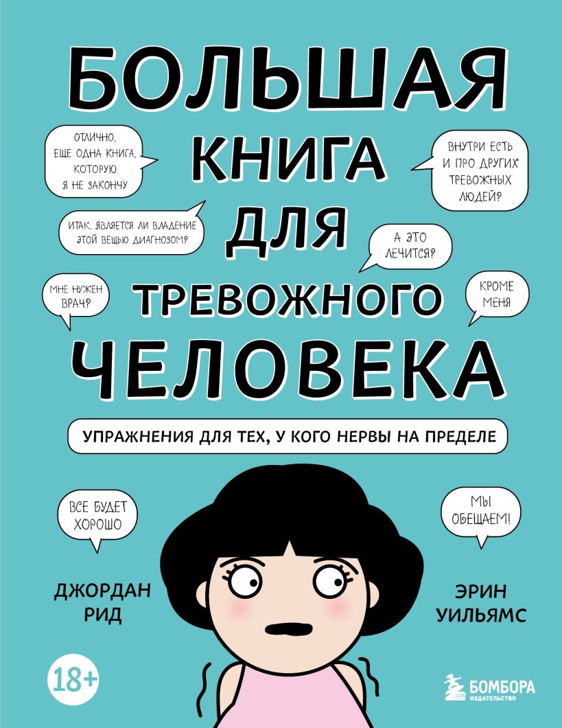 Добрая книга для будущей мамы позитивное руководство для тех кто хочет ребенка лубнин дмитрий книга