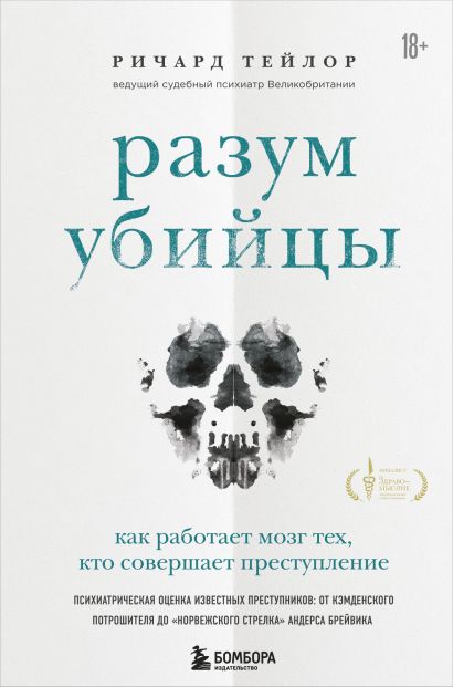 Какие вопросы задают психиатры на комиссии на работу мвд