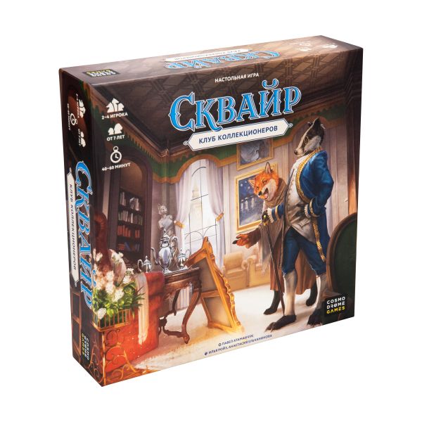 

Настольная игра «Сквайр»