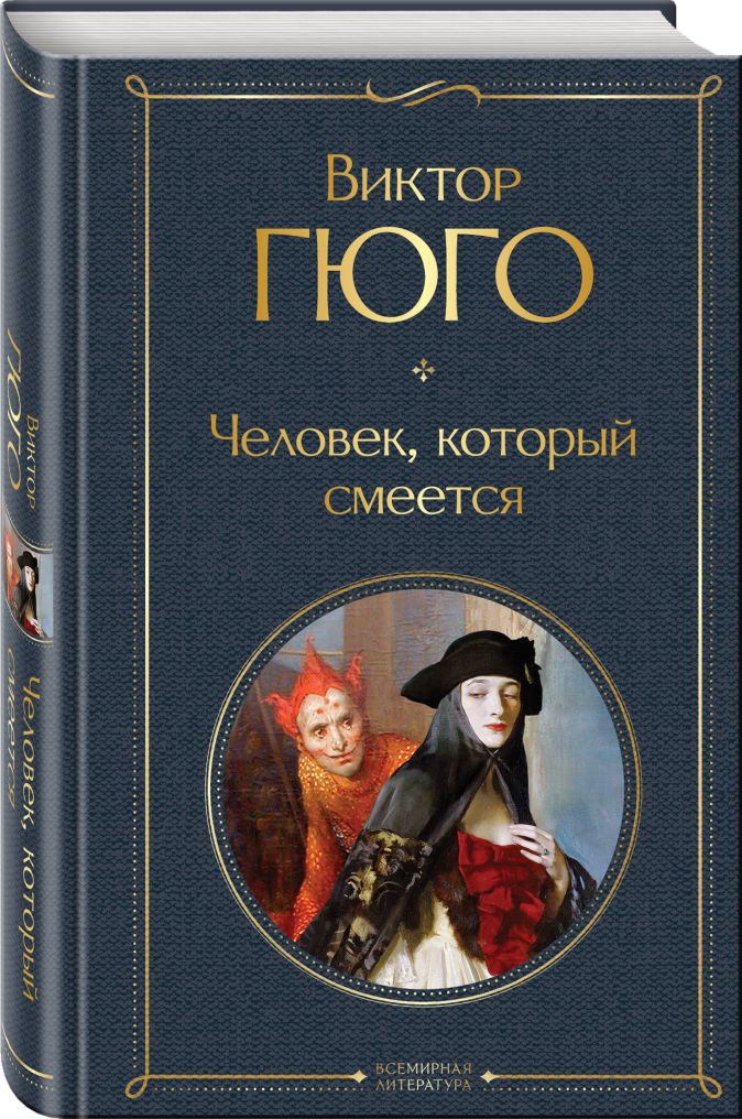 Что можно подарить человеку который любит читать электронную книгу