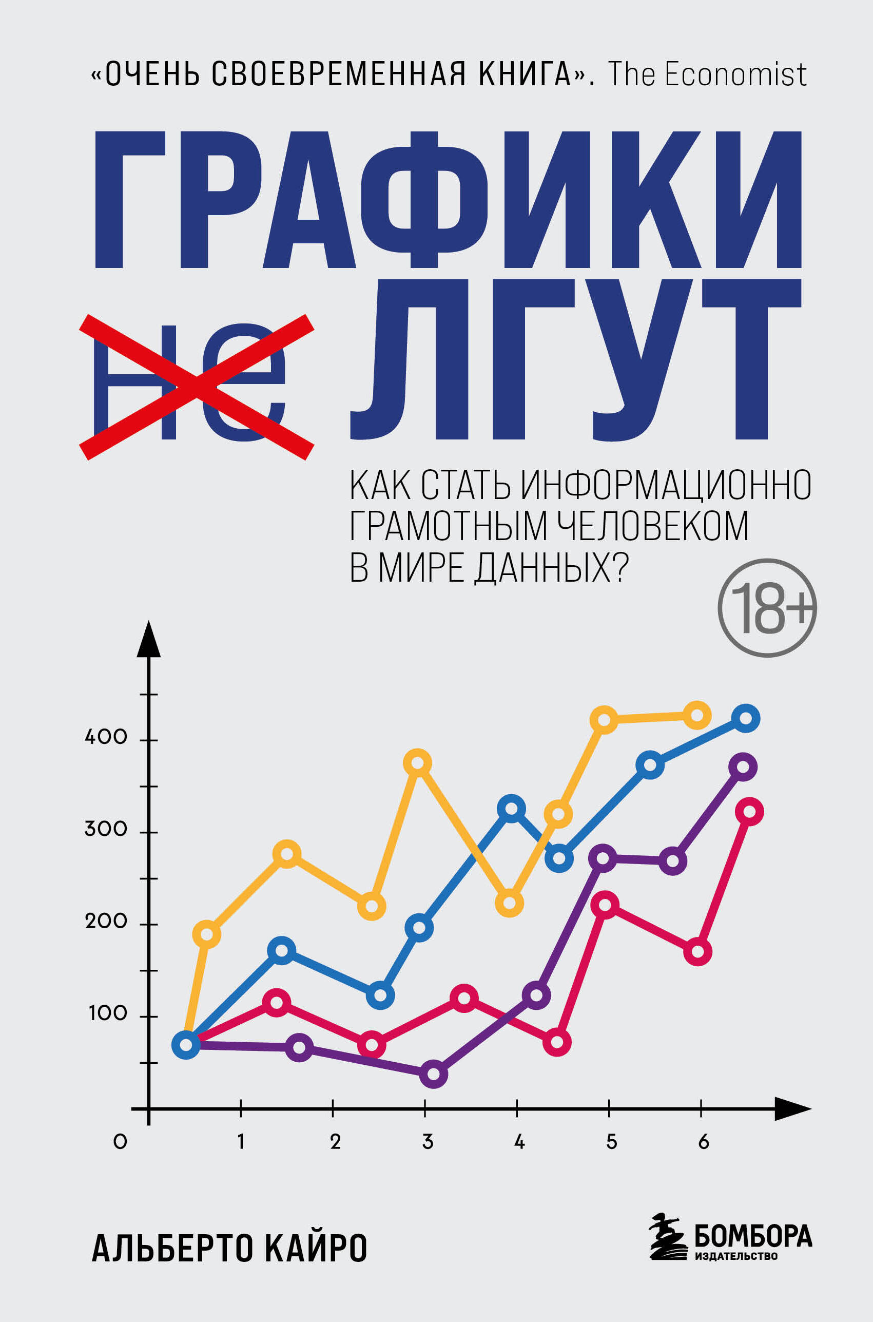 Информатика — купить в интернет-магазине Буквоед