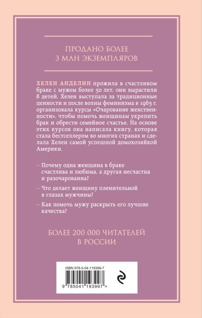 «Четыре манерных человека, 3 мужчины и…» — создано в Шедевруме