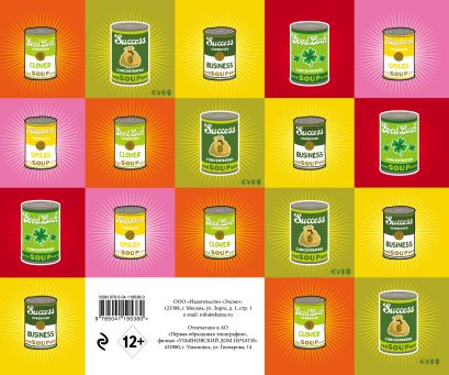 Скетчбук «Энди Уорхол», 48 листов - фото 2