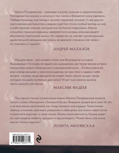 понаровская я эту жизнь люблю такой. Смотреть фото понаровская я эту жизнь люблю такой. Смотреть картинку понаровская я эту жизнь люблю такой. Картинка про понаровская я эту жизнь люблю такой. Фото понаровская я эту жизнь люблю такой