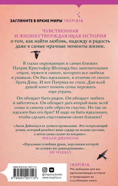 Как добиться от своей женщины уважения: 13 золотых правил