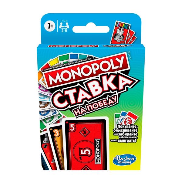 

Игра настольная «Монополия ставка»