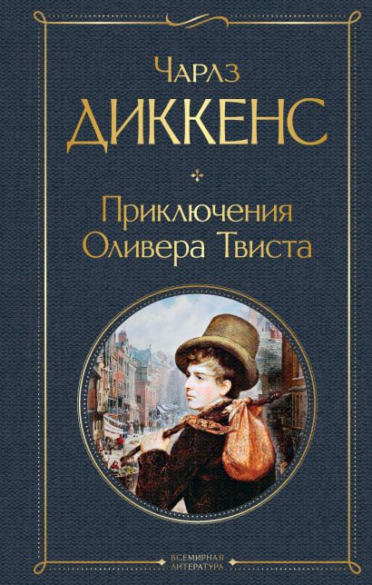 Астральный план чарлз уэбстер ледбитер книга