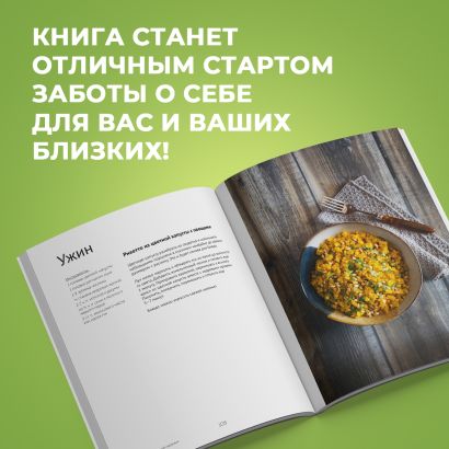 Учебный план нутрициология
