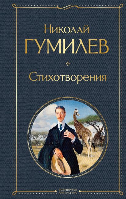 Анализ стихотворения по вечерам николая рубцова 8 класс по плану