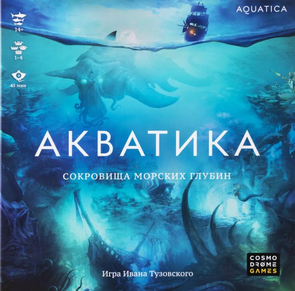 

Игра "Акватика"