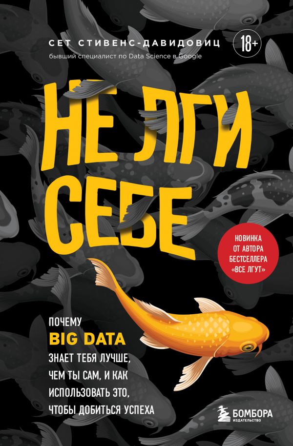   .  Big Data   ,   ,    ,   