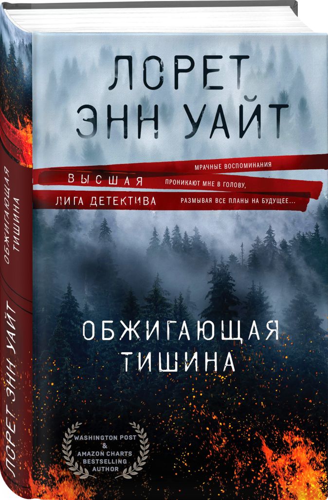 Моя сестра живет на книжной полке