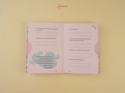 Книга Исцели себя сам (подарочное оформление) • Луиза Хей – купить ...