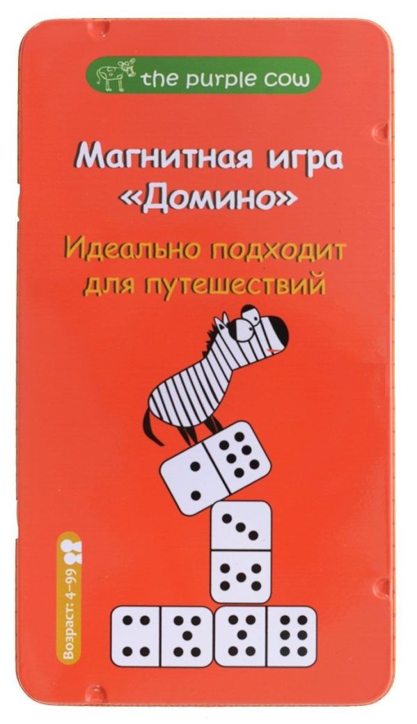

Настольная игра "Домино", магнитная