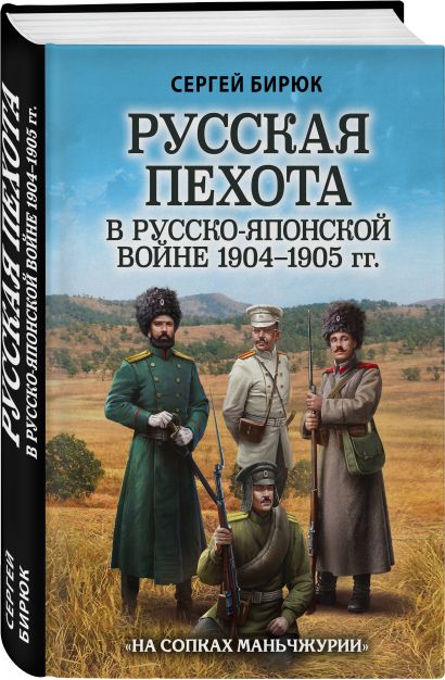 Список казачьих полков российской империи