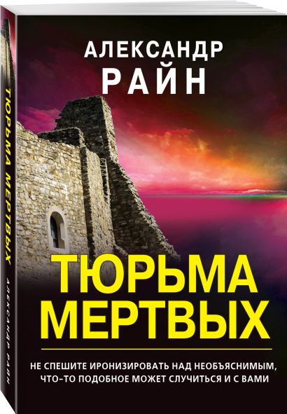 Некрономикон книга мертвых читать полностью на русском языке с фрагментами