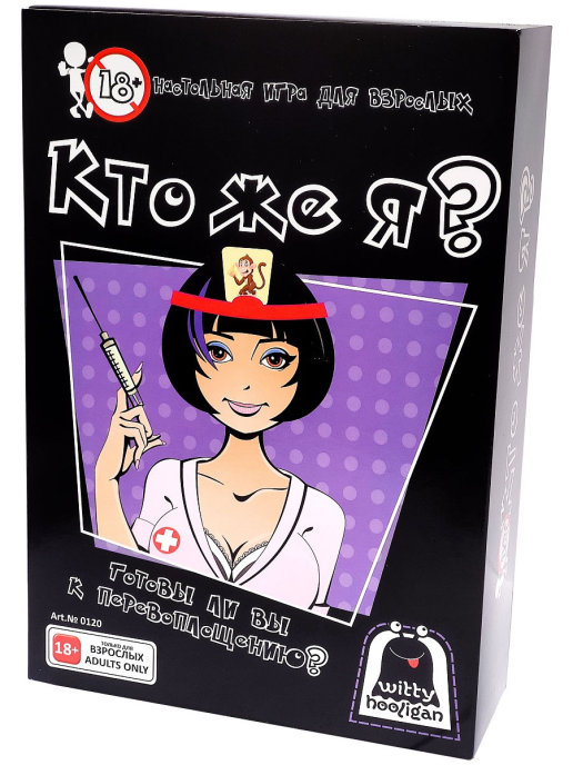 

Настольная игра "Кто же я"