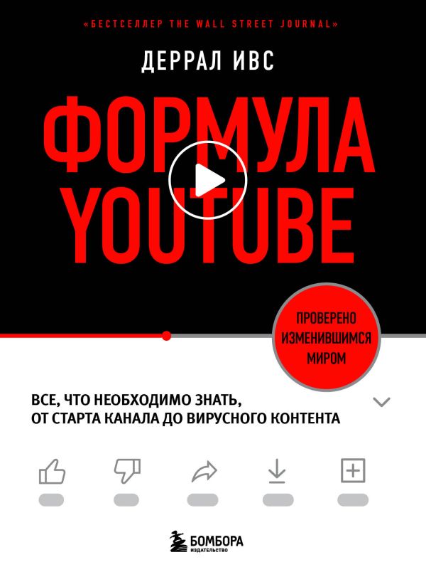 YouTube. ,   ,      