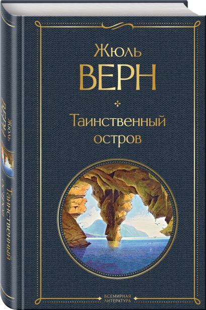 Скайрим как взять книгу не читая