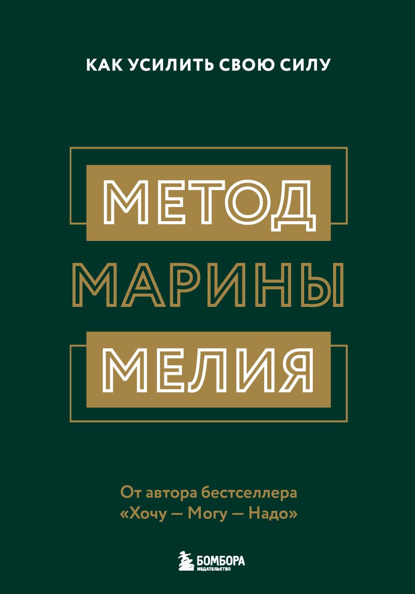 Книга марины могилко как стать блоггером электронная версия