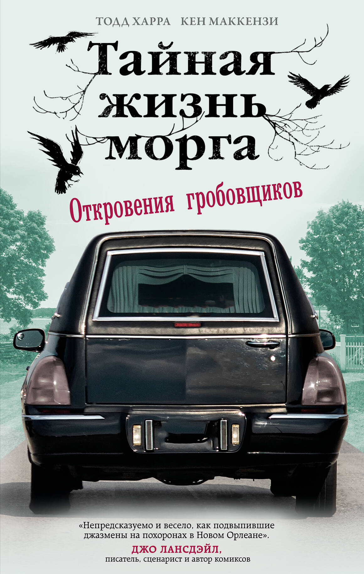 Любовь и Секс. Откровения в чате (Григорий Жигунов) / бюджетыч.рф