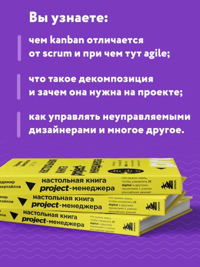 Лубнин Дмитрий Михайлович "Project woman. Тонкости настройки женского организма.