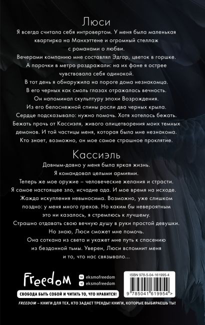 Грешник фото картинки