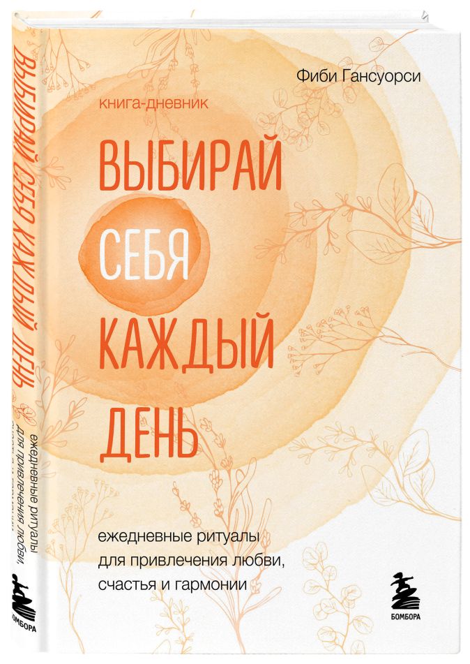 Цитаты из книги «Каждый день – подарок Божий. Дневник православного священника» – Литрес