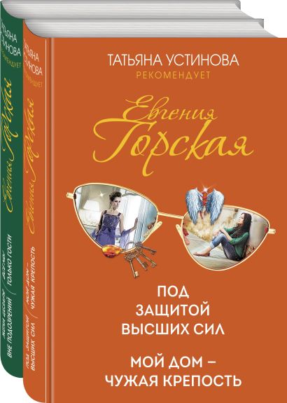 Путь джедая руководство для изучающих силу книга ситхов секреты темной стороны комплект из 2 книг