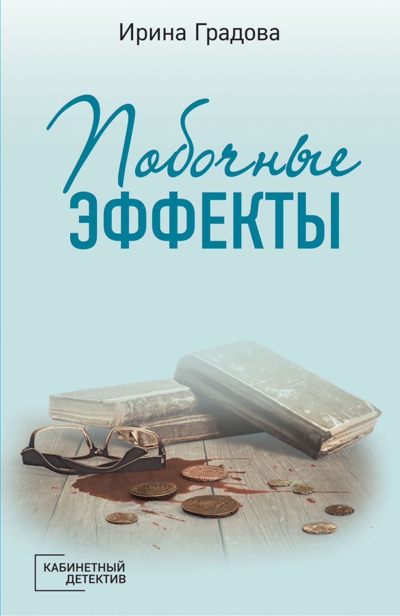 Градова книги