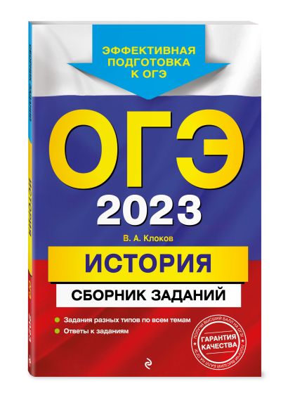 Проект огэ 2023