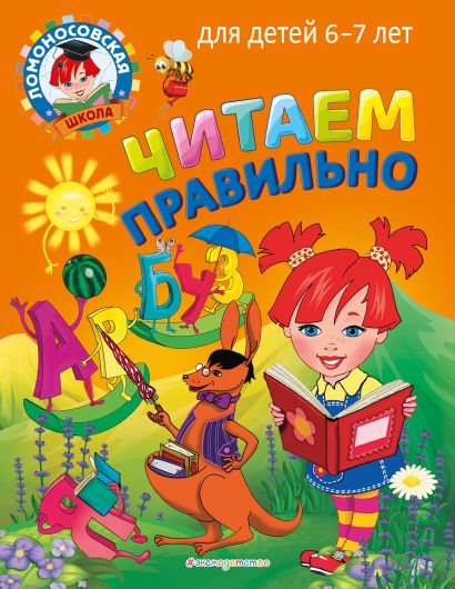 Делаем поделки с детьми 7 лет - Поделки для детей : 2, 3, 4, 5, 6, 7 лет