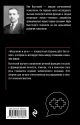 Книга Мышление и речь • Лев Выготский – купить книгу по низкой цене ...
