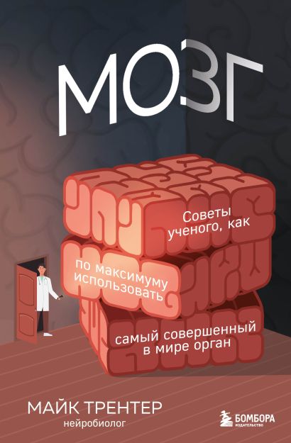 Iq самый большой мозг в мире за 5 минут симулятор мозга roblox