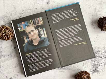 Дом страха • Майк Омер, купить по низкой цене, читать отзывы в Book24 ...