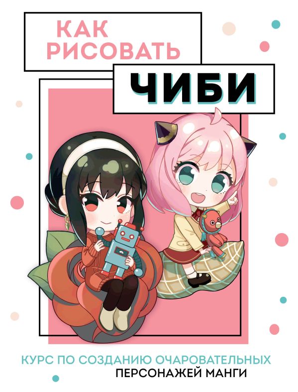 Gacha life outfits collection  Забавные иллюстрации, Милые рисунки,  Рисование дизайнов