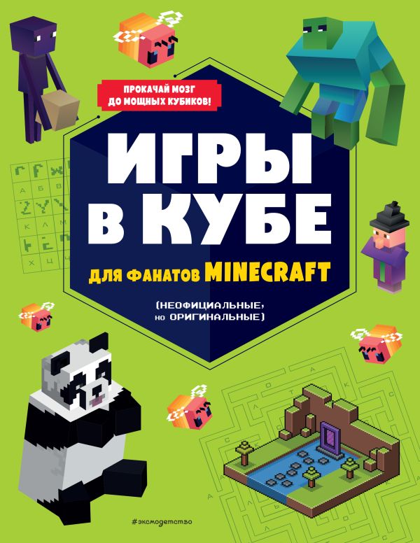      Minecraft (,  )