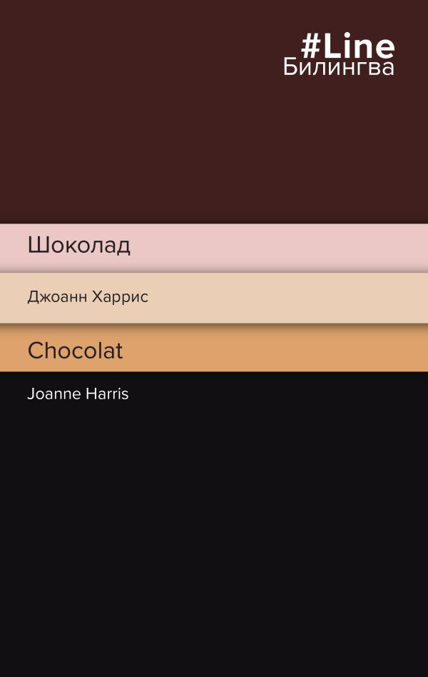 . Chocolat
