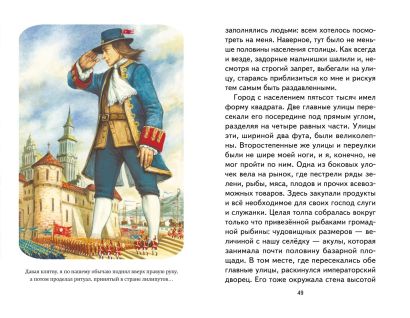 Гулливер в стране лилипутов (ил. А. Симанчука) • Джонатан Свифт, купить ...