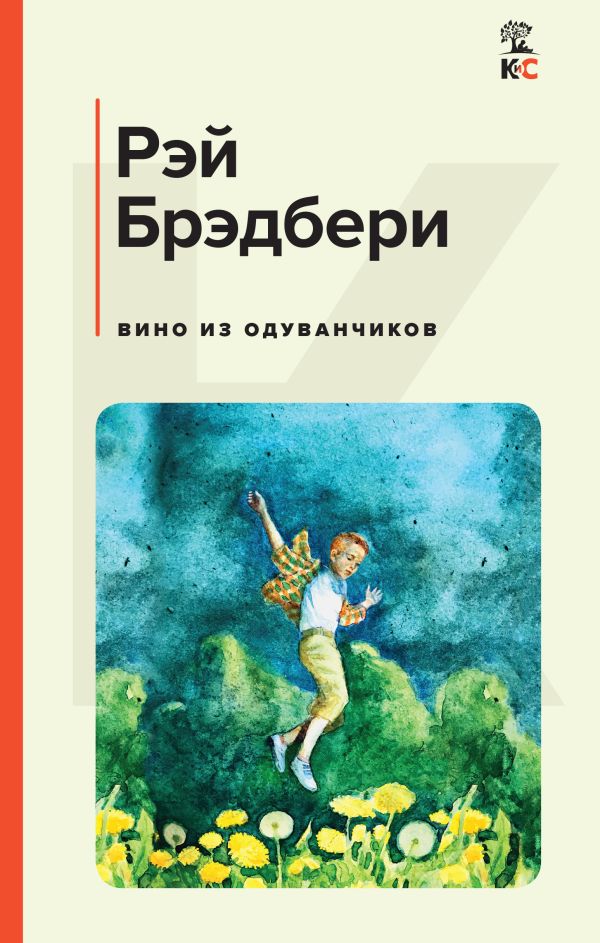 

Вино из одуванчиков