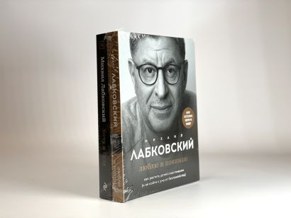 6 правил лабковского в картинке с пояснениями