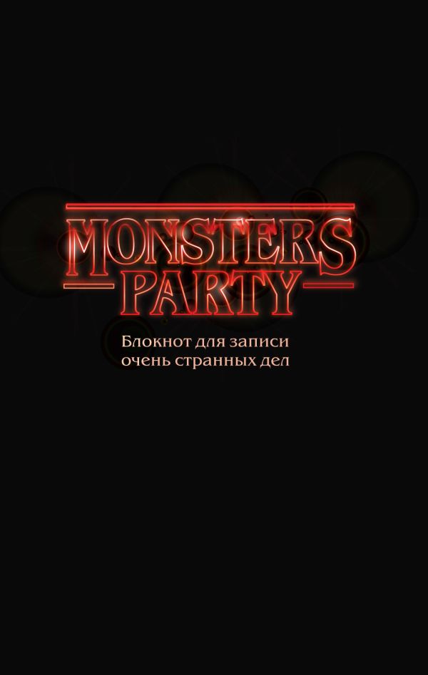 Monsters party.       ( )