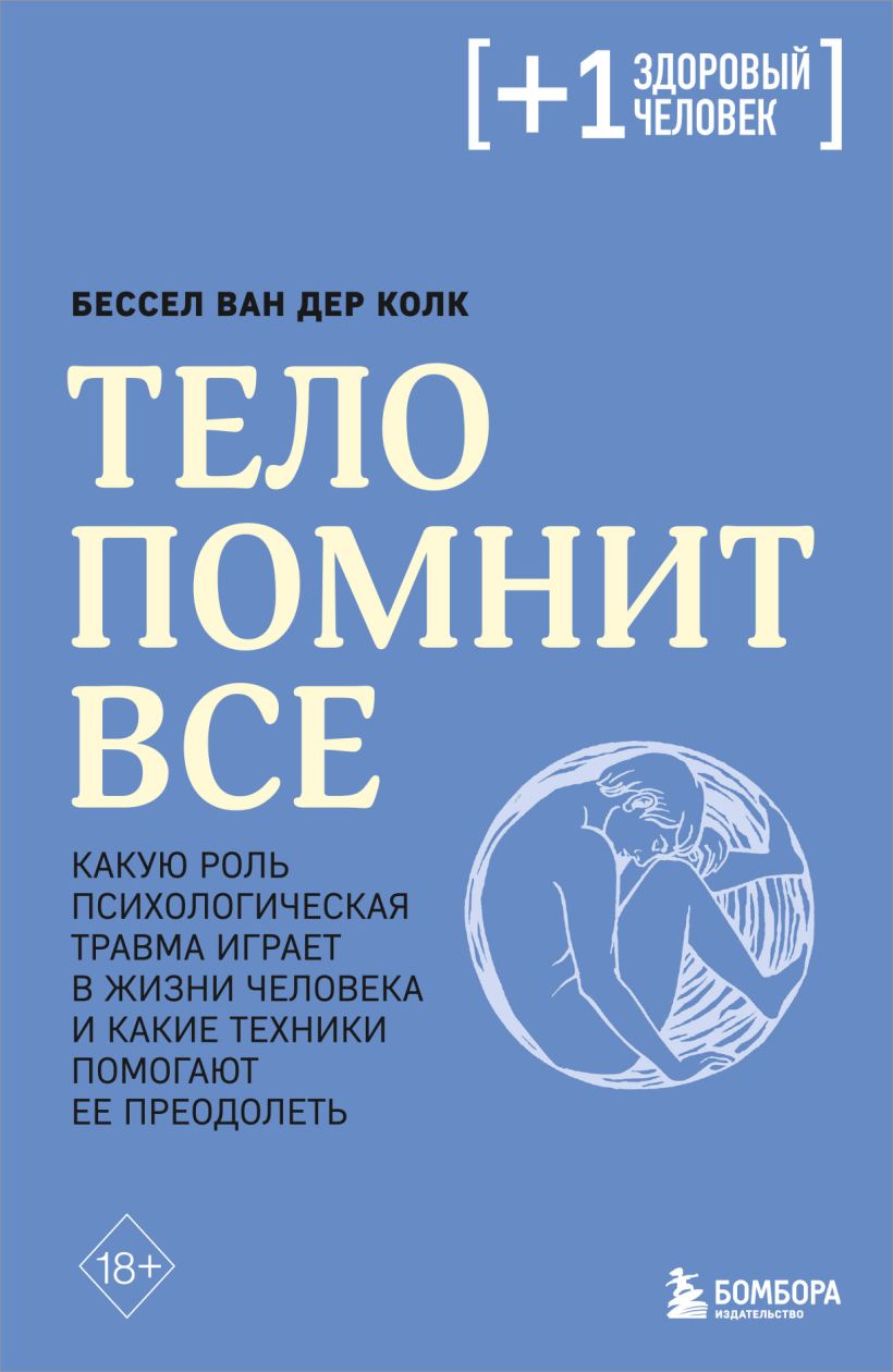 какую роль играет миграция в мире
