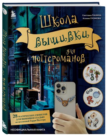 Т Михайловский Златоверхий монастырь, схема для вышивки бисером картины | ARHIBIS