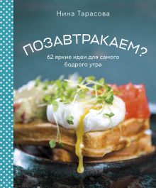 Рецепты и кулинария на Поварёазинский.рф