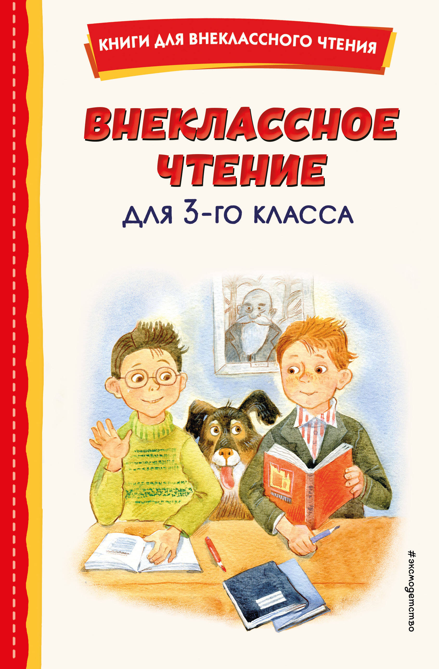 Необыкновенный четверг | - Акции и скидки интернет-магазина Буквоед